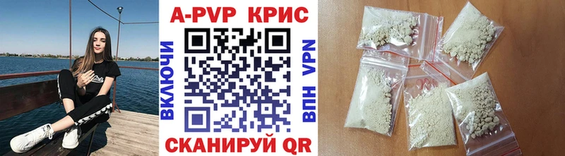 Alpha-PVP СК КРИС  Мураши 