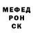 Меф кристаллы INQ STYLE