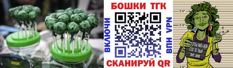 Печенье с ТГК марихуана  наркотики  Мураши 