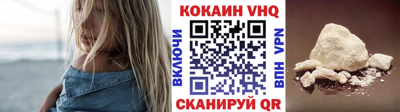 COCAIN FishScale  дарнет шоп  Мураши 