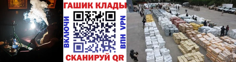 OMG ССЫЛКА  Мураши  ГАШИШ Ice-O-Lator  продажа наркотиков 
