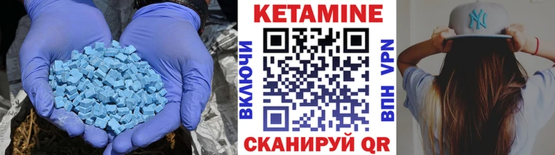 дарнет шоп  Мураши  КЕТАМИН ketamine 