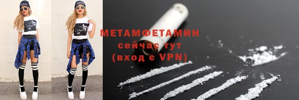 ALPHA PVP Алексин