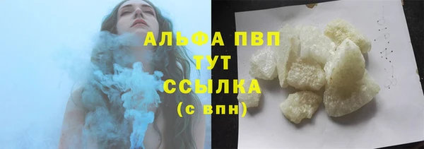 ALPHA PVP Алексин