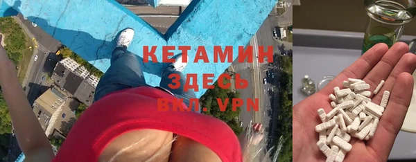 ALPHA PVP Алексин