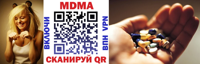 МДМА crystal  сколько стоит  blacksprut как зайти  Мураши 