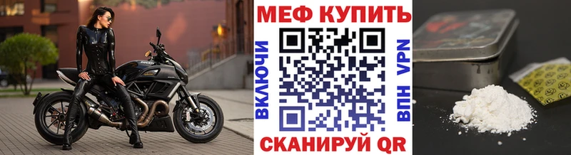 цены   Мураши  Мефедрон VHQ 