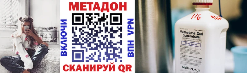 хочу   Мураши  МЕТАДОН VHQ 